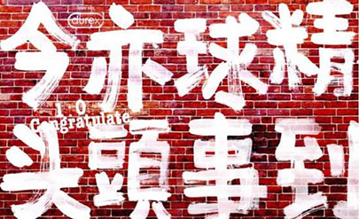 杜蕾斯的文案牛逼在哪里？最全最详细解析！