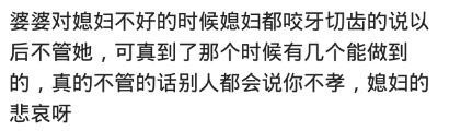 如何对付嘴贱老太婆,对付抠门婆婆的最好方式