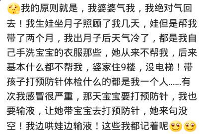 如何对付嘴贱老太婆,对付抠门婆婆的最好方式