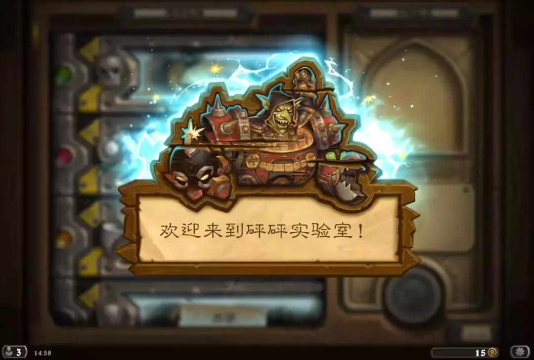 炉石传说斩杀谜题伊莱克特拉攻略,炉石传说冒险谜题