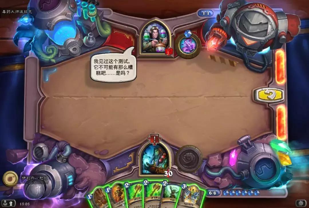 炉石传说斩杀谜题伊莱克特拉攻略,炉石传说冒险谜题