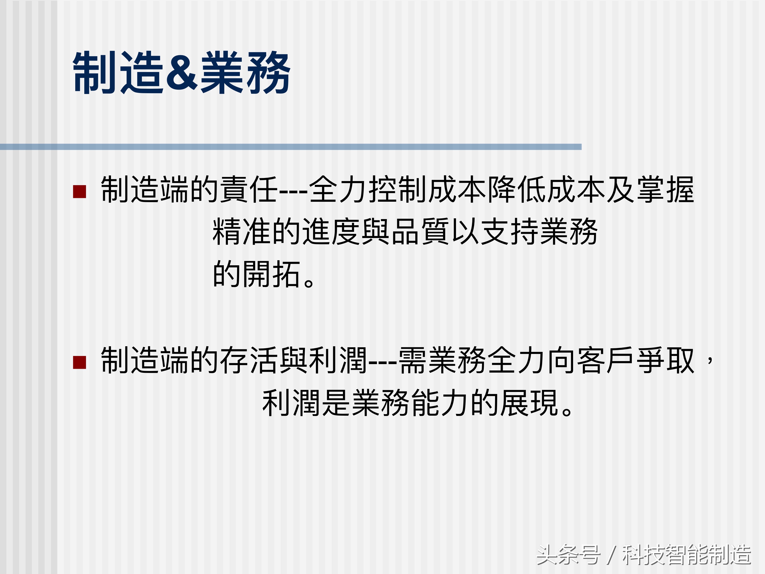 简单模具设计与制造塑料模具,模具基础知识塑料模具