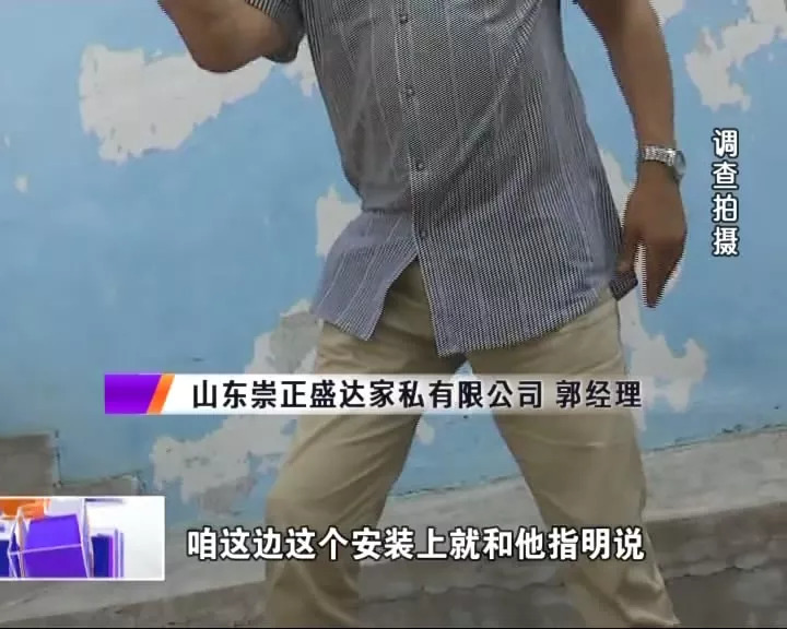 闹心！屋门私人订制安装发现有大有小还颜色不一……