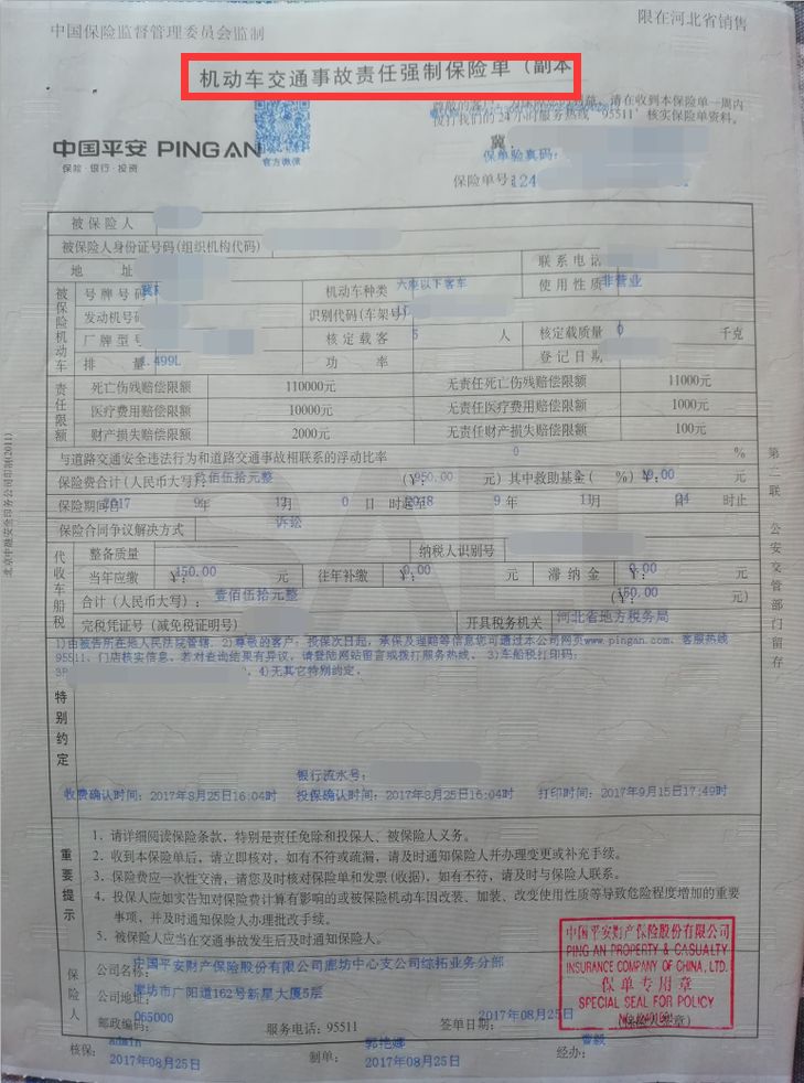 车辆年检标志超过时间还能领取吗,多少天内可以申领年检标志
