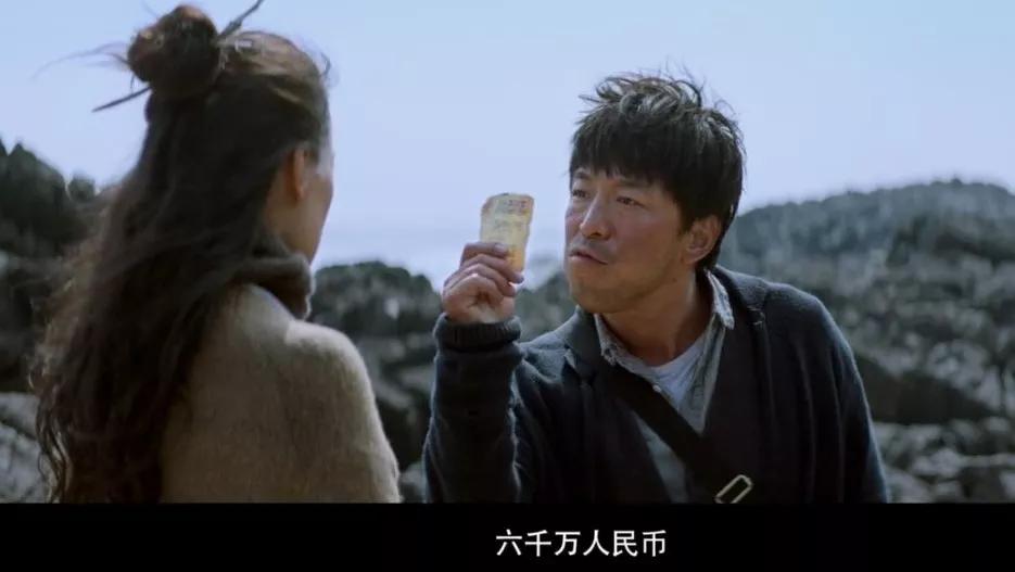 黄渤中彩票6千万电影名字,黄渤主演中彩票六千万