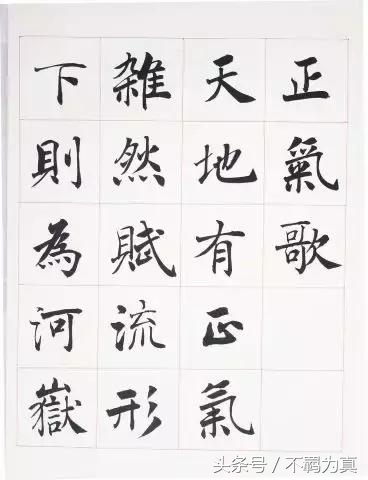 台湾书法家陈忠建,台湾陈忠建书法作品欣赏