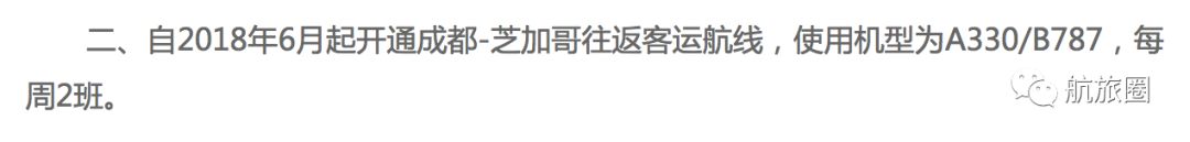 中美航班全部停了吗最新,中美货运航班停了吗