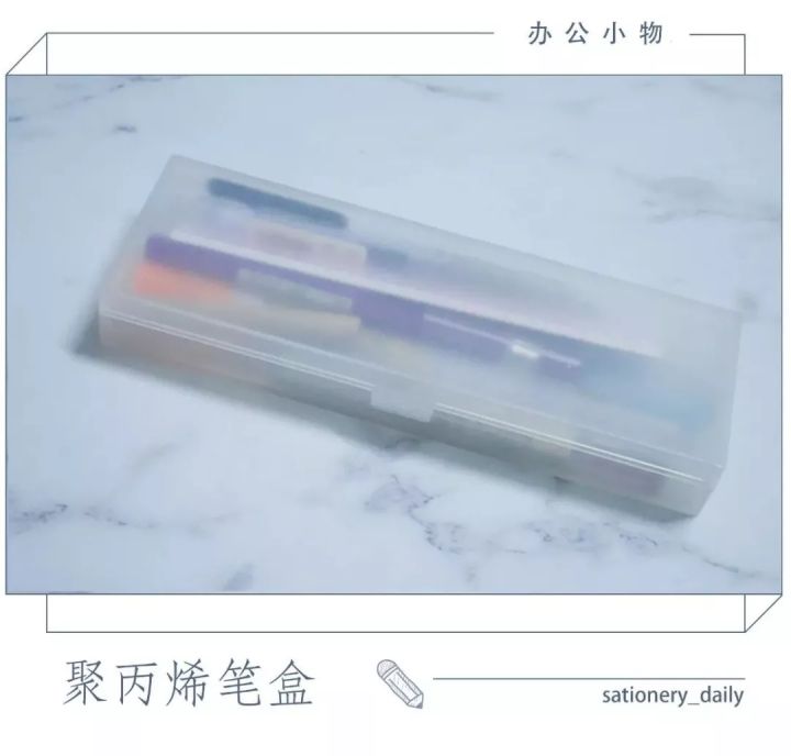 muji文具中性笔,最值得种草的日本文具
