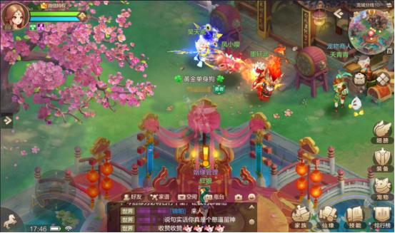 qq自由幻想手游药师宠物技能,自由幻想哪些宠物不出护主