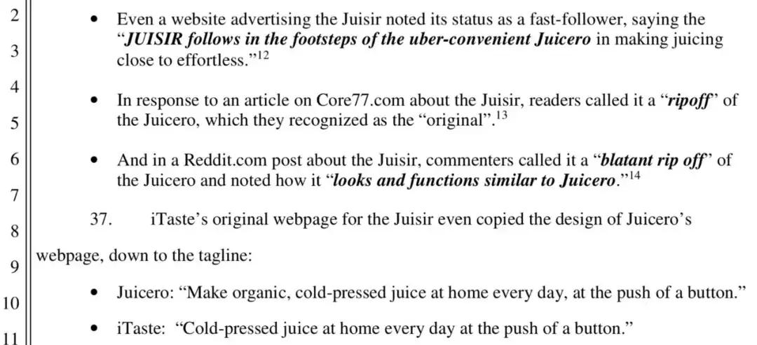 硅谷榨汁机是骗人的吗,硅谷榨汁机诈骗案例