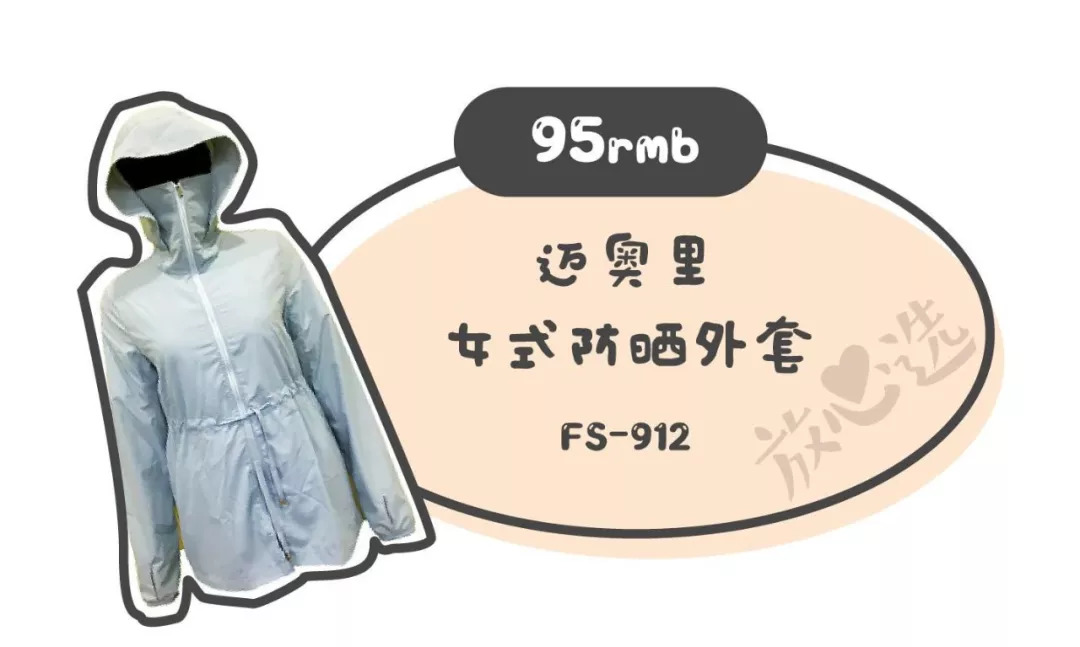 谁说便宜没好货搞笑,谁说便宜就没有好货