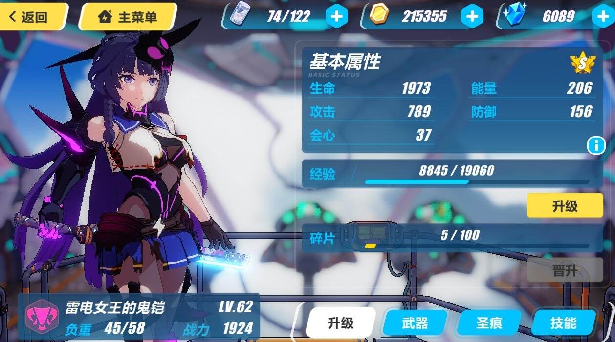 崩坏三到底有啥缺点,崩坏3十大缺点