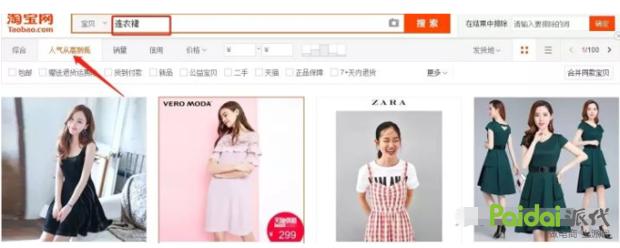 淘宝新品推广如何快速引流,不推广怎样做淘宝