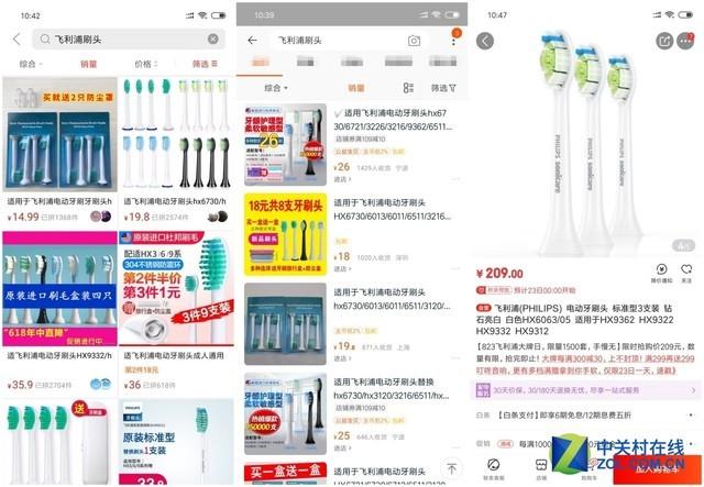 电动牙刷差价大的原因,电动牙刷几十块的猫腻