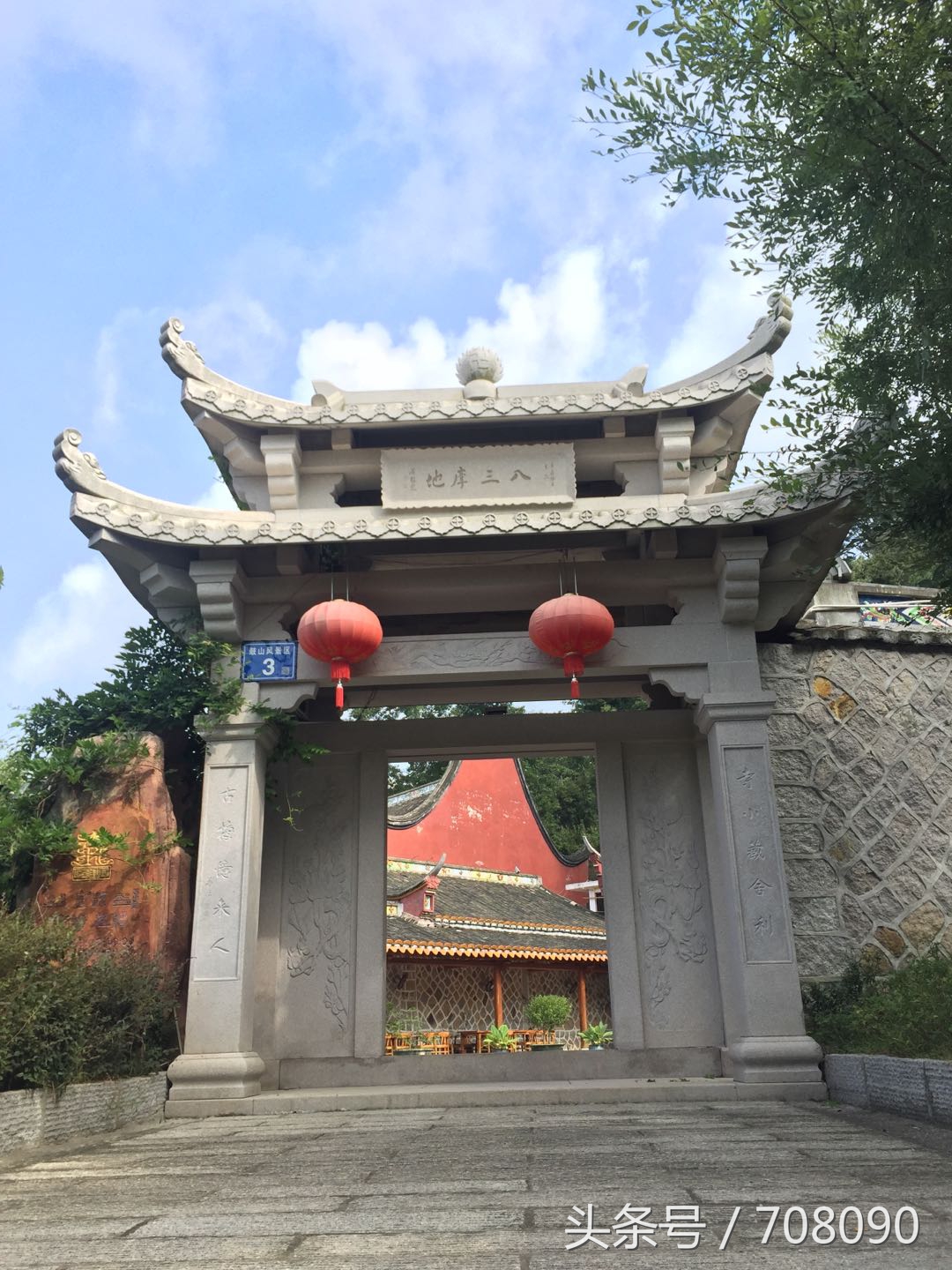 鼓山般若苑旅游攻略,鼓山般若苑网红景点