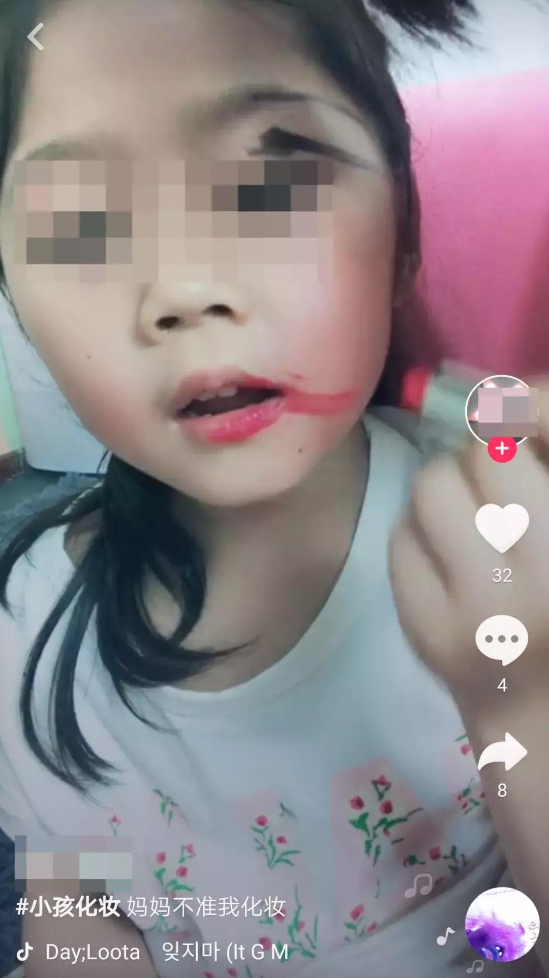 8岁女孩浓妆艳抹,九岁小女孩浓妆艳抹