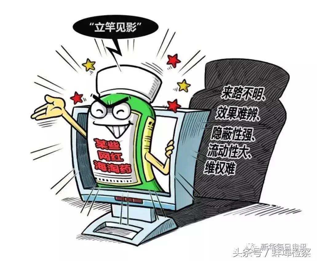 十大骗人的海淘药,海淘网红儿童药真的好吗