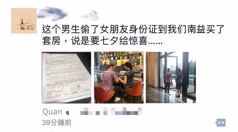 送礼物搞怪方式,各种奇葩的送礼方式