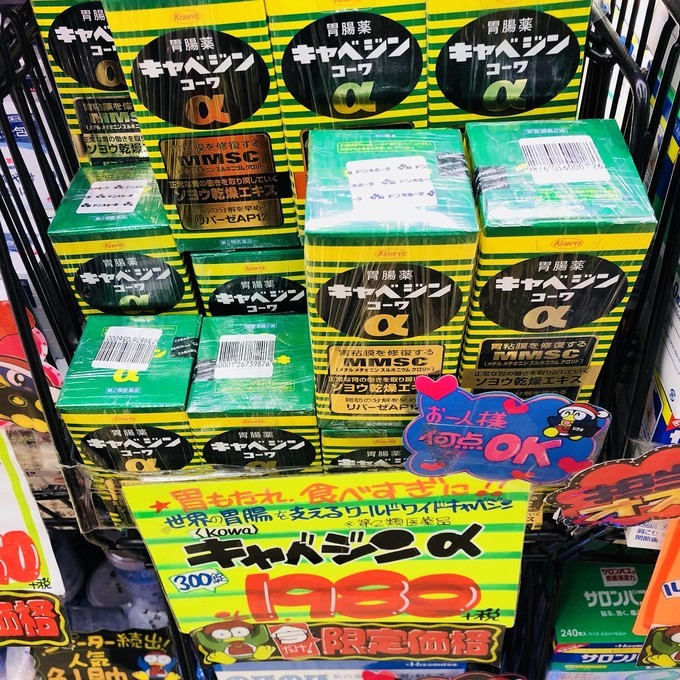 日本护肝的保健品,日本美白护肝的保健品