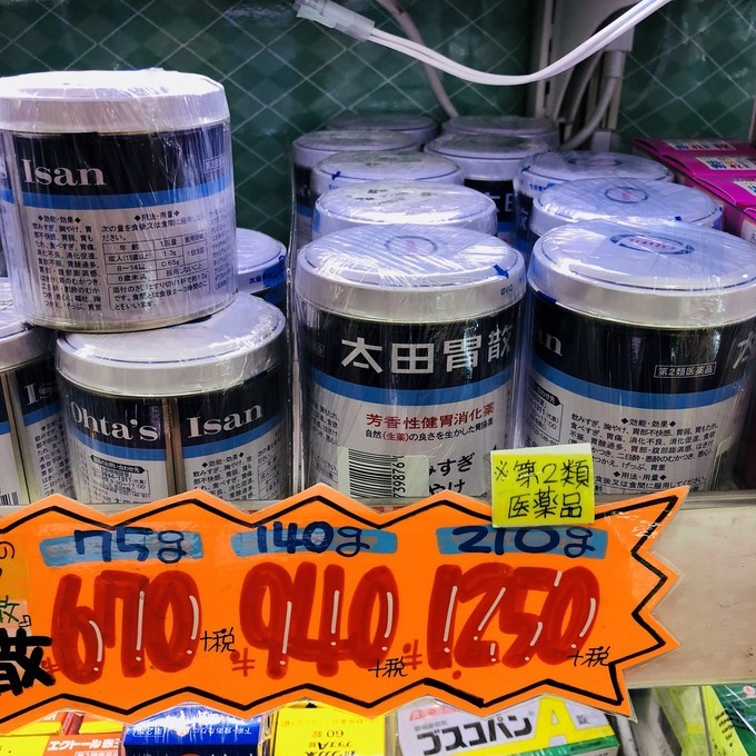 你不知道的日本药妆店，各种瘦身、养胃、护肝小药品好用到爆炸！