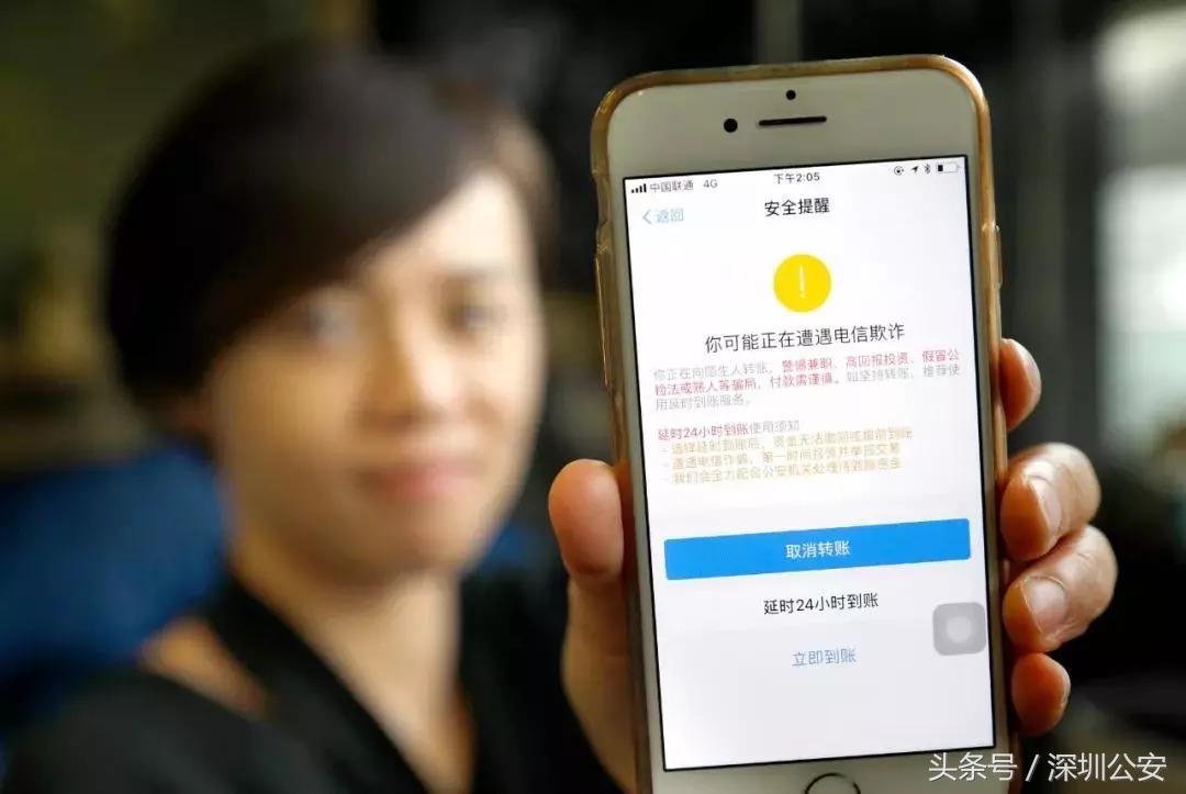 支付宝转账被骗怎么找回,扩散网络诈骗十大骗术