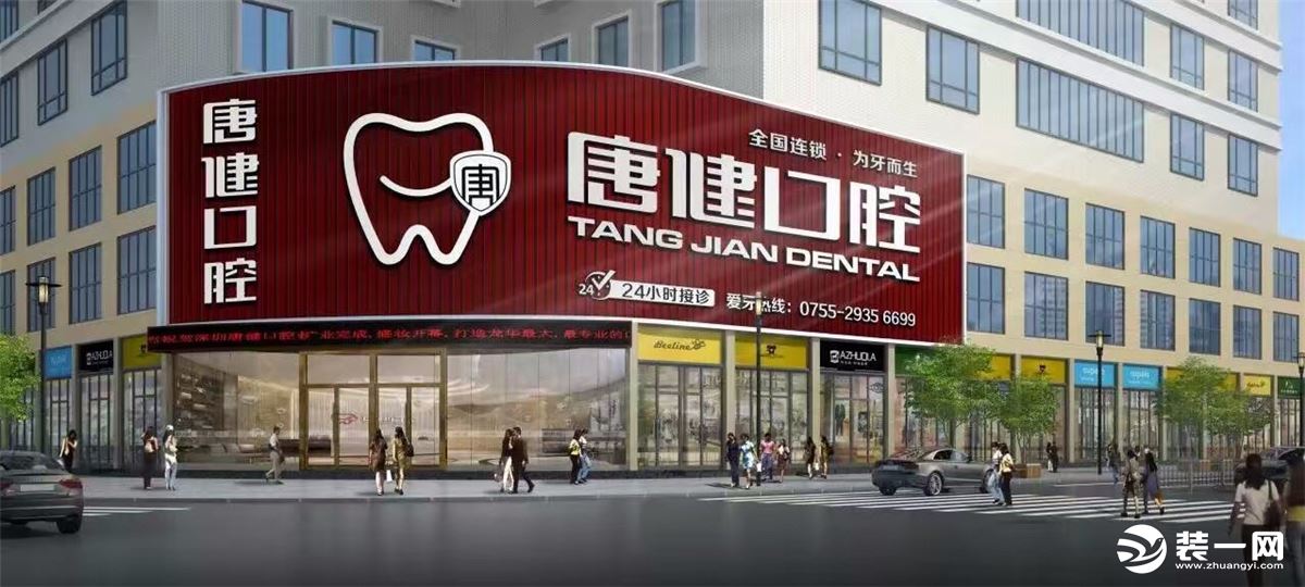口腔医院门面设计效果图,口腔门面门头设计效果图