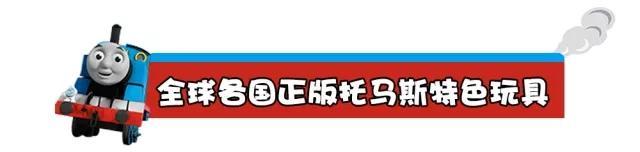 托马斯小火车亲子餐厅哪个国家的,托马斯小火车主题亲子餐厅食品
