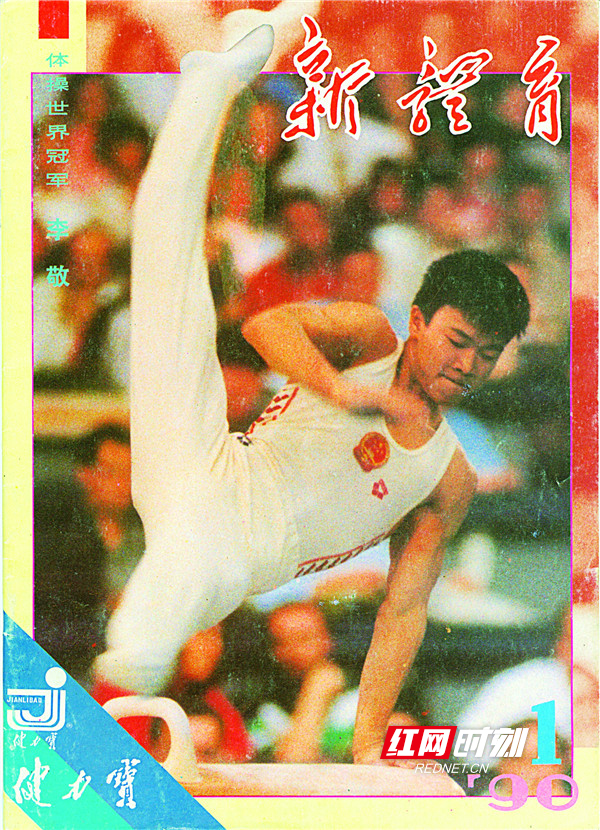 体育强省看广东,衡阳体育强市最新消息