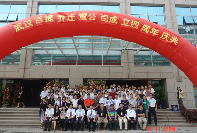 百度李彦宏“惊现”武汉，亲自为这家舞象之年的15岁企业打CALL