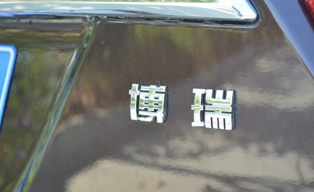 吉利博瑞的真实油耗,吉利博瑞的油耗怎么显示出来