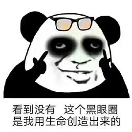 黑眼圈一直去不掉有其它原因吗,十几年黑眼圈去不掉是怎么回事