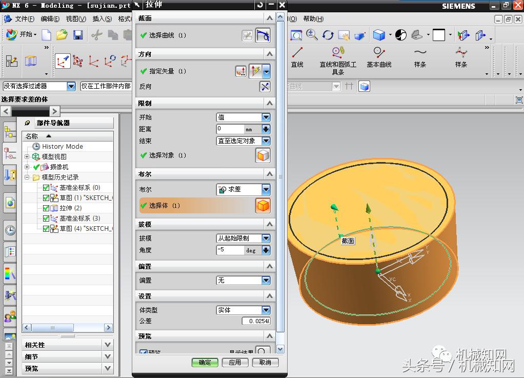 ug塑料模具设计基础教程,ug五金冲压模具设计全套视频