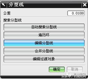 ug模具设计需要什么电脑配置,ug产品设计和模具设计的区别