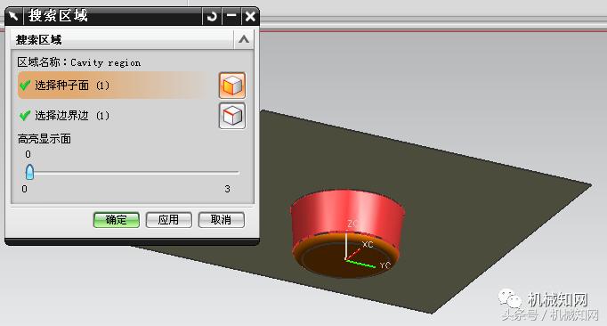 ug塑料模具设计基础教程,ug五金冲压模具设计全套视频