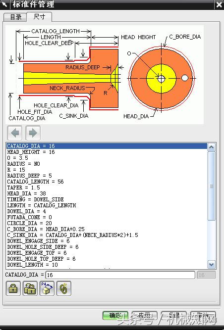 ug塑料模具设计基础教程,ug五金冲压模具设计全套视频