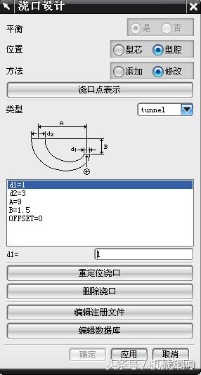 ug塑料模具设计基础教程,ug五金冲压模具设计全套视频