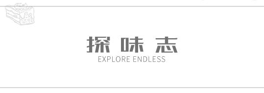 酥脆到掉渣的奶香珍妮曲奇！