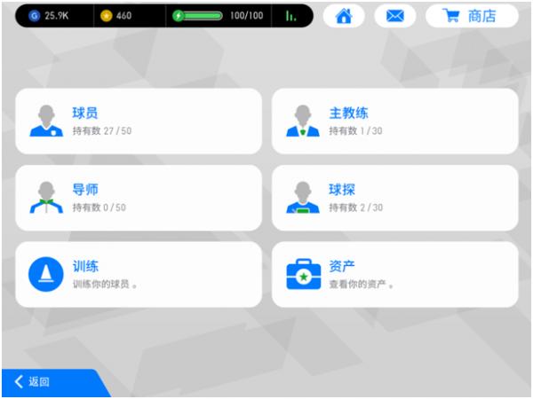 实况足球金币怎么赚得快,实况足球球员永久怎么得