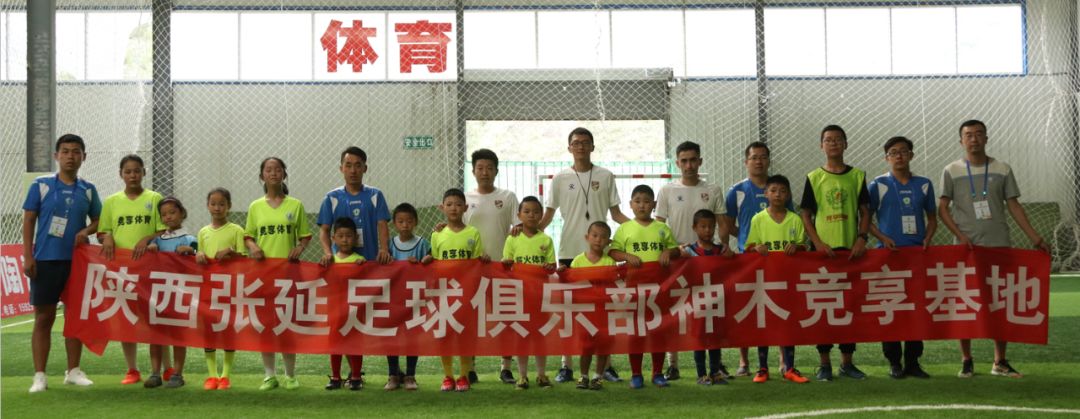 不收费的足球培训班,神木足球培训班