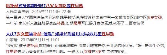 涿州人长点心吧！救救孩子！这些东西别再给孩子吃了