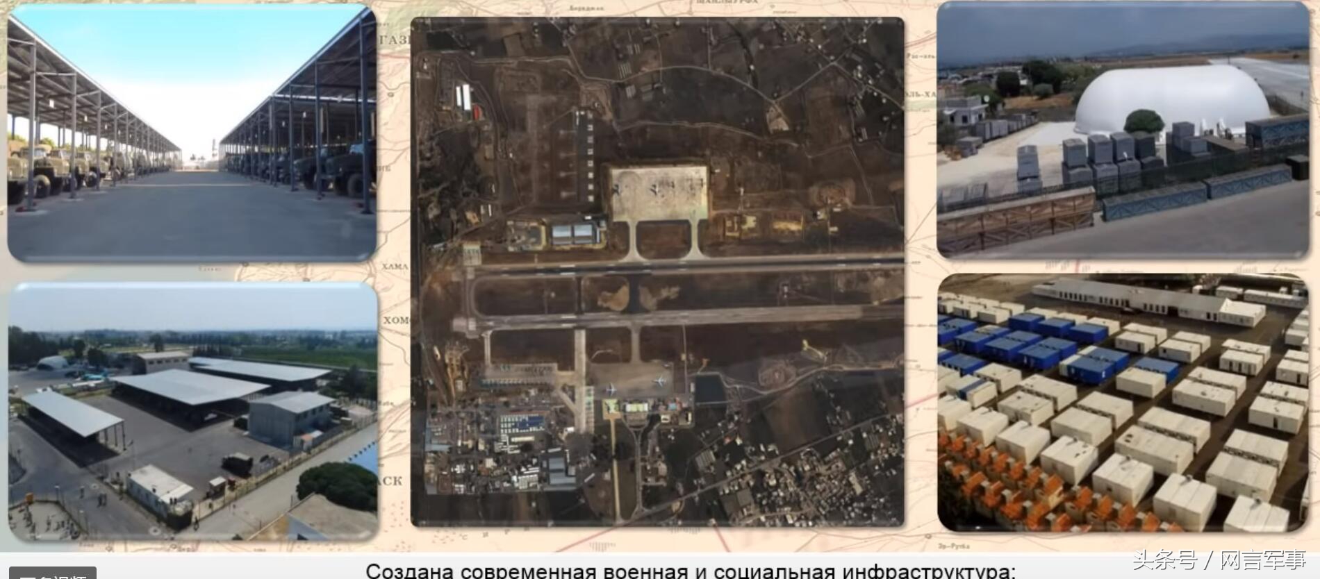 俄军介入叙利亚全过程,俄军向叙利亚投送兵力