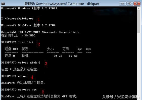 怎么用uefi加gpt的方法安装系统,在uefi系统上只能安装到gpt磁盘