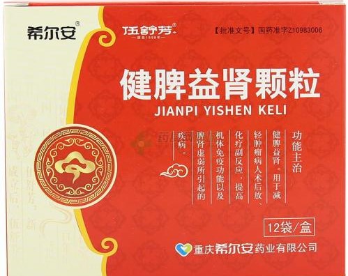 健脾系列中成药,健脾中药有哪些