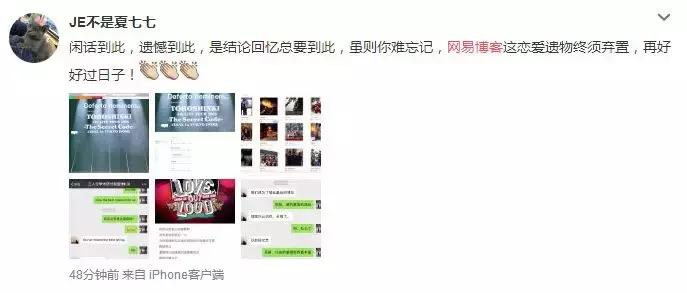 博客即将谢幕，我们在告别什么？