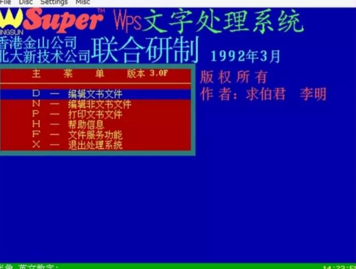 office与wps哪个好用,office与wps哪个更好