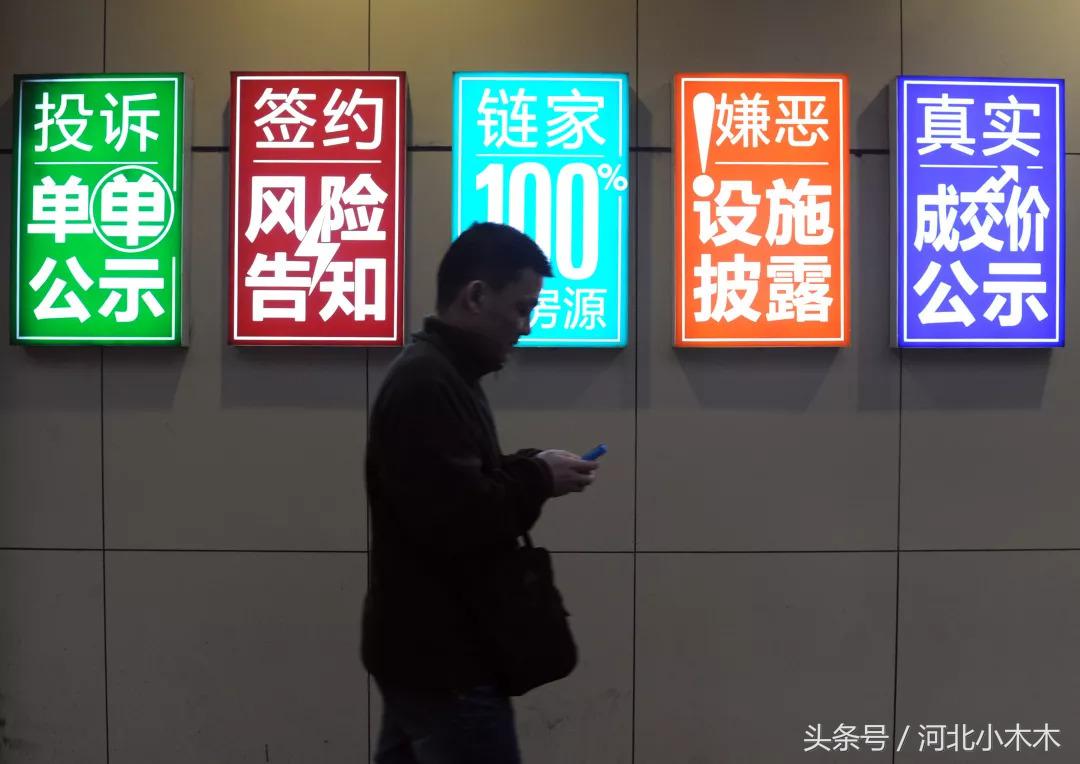 500亿市值中介头子，被指高房租黑手，北漂曾被房东赶出门10次