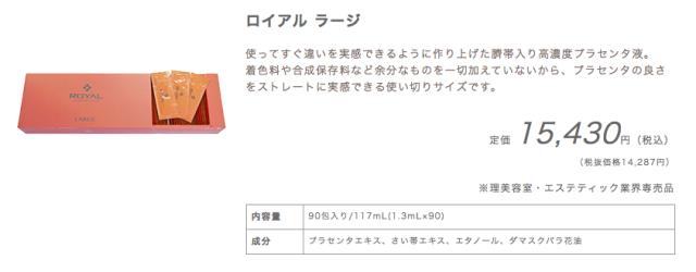 明星脐带血,明星同款智商税