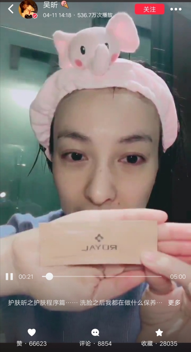 明星脐带血,明星同款智商税