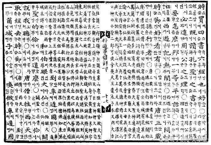 铁扇公主红孩儿和太上老君的关系,红孩儿跟太上老君