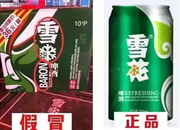 怎么看百威是不是假酒,百威啤酒假酒和真酒怎么区别